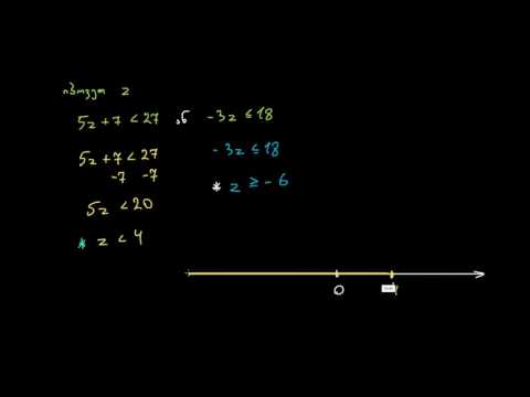 რთული უტოლობები: ან