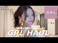 夏のGRL可愛すぎる🌻🍉購入品ぜんぶ着て紹介するよ〜