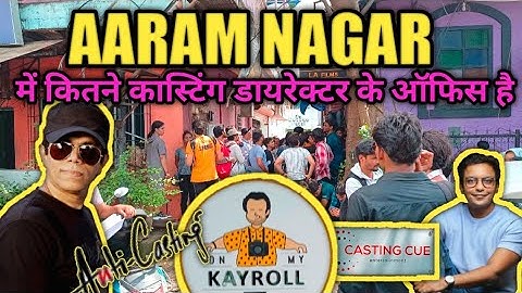How Many Casting Director In Aaram Nagar |Aaram Nagar Part 1