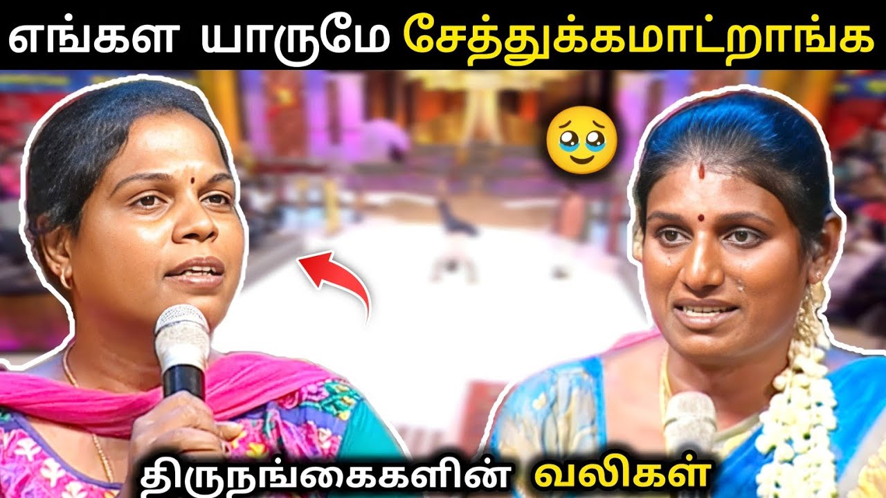நாங்களும் மனுசங்க தானே மனமுடைந்த கோபிநாத் |neeya naana latest episode troll