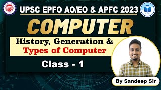 UPSC EPFO AO/EO | APFC | Computer | Class - 1 | History and Generations of Computer