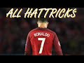 All 7 Cristiano Ronaldo Hattricks For Portugal National Team • 2013 - 2019 • With English Commentary