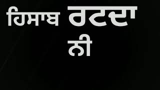 Black background -- tiktok punjabi status new whatsapp status(2).mp4