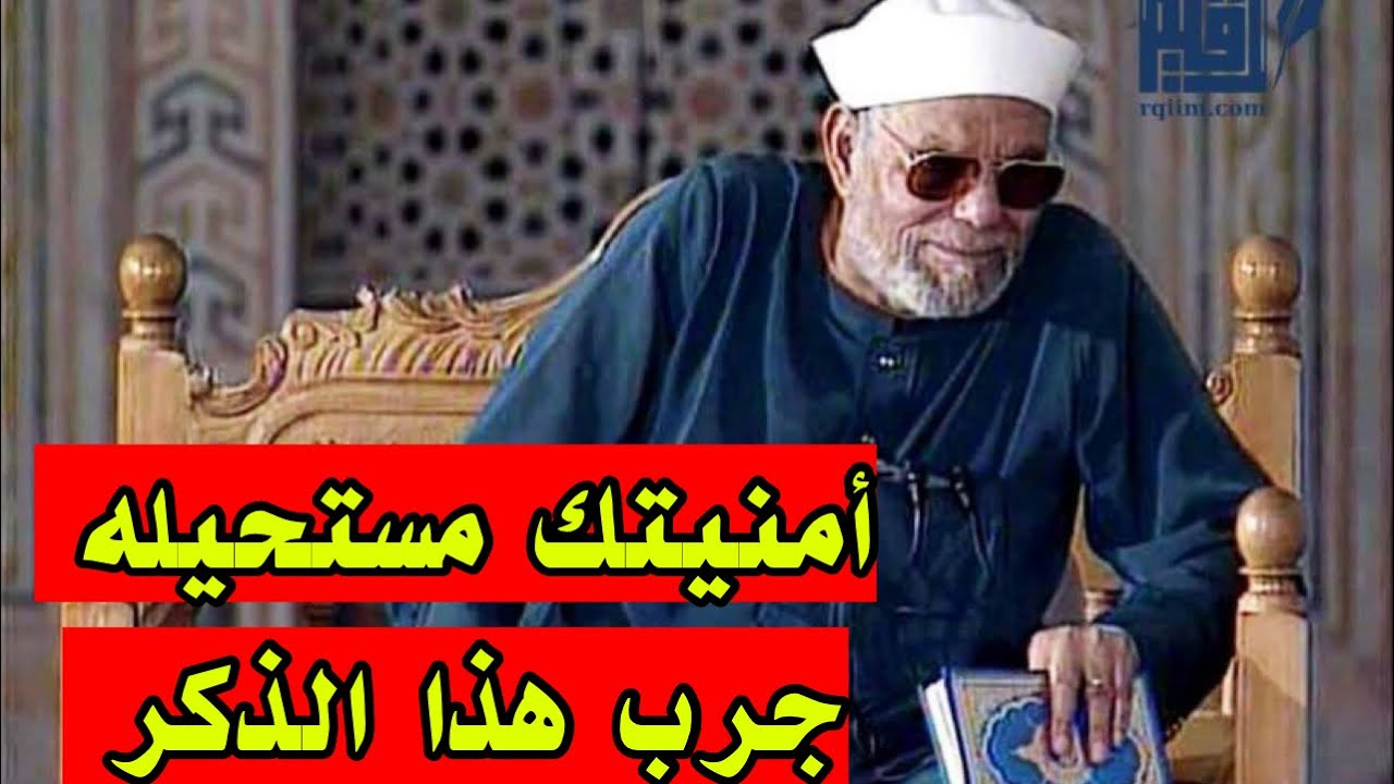 قل هذا الذكر واطلب من الله ما تشاء 