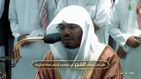 فجر الخميس 20 محرم 1444هـ للشيخ ياسر الدوسري | ما تيسر من سورة يس .