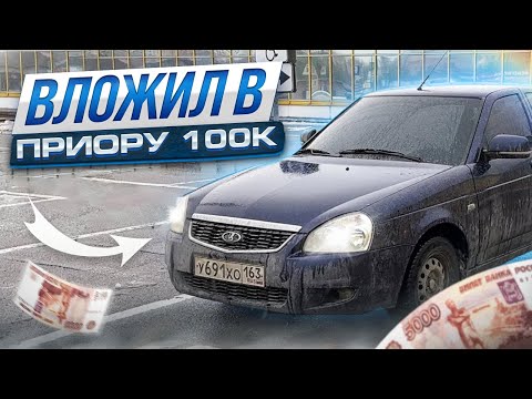 Видео: Поставил на приору руль от мерседеса!