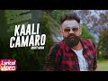 Latest Punjabi Song 2017 | Kaali Camaro | Lyrical Video | Amrit Maan | Deep jandu