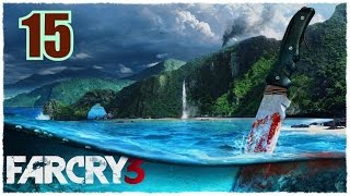 Прохождение Far Cry 3 #15 - Найден нож/Смерть Бака/Спасение Кита (FullHD)