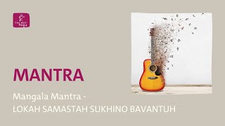 Vignette de la vidéo "YOGA MANTRA SINGEN: Mangala Mantra - Lokah Samastah Sukinoh Bavantuh"