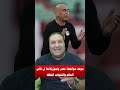 موعد مواجهة مصر ونيوزيلاندا في كأس العالم والقنوات الناقلة
