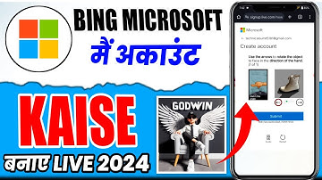Microsoft bing Ai image generator Account kaise banaye 2024 || Bing App me account kaise banaye