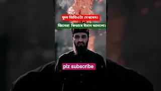 জিনেরা  কিভাবে ঈমান আনলো।Islamic video#mijanu rahman azhari#vairal was