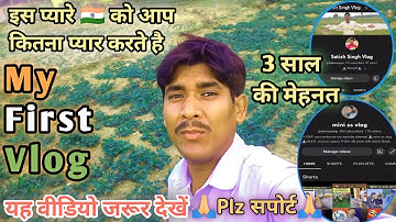 my first vlog! satish vlog spn! my daily vlog! my today vlog!