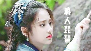 Miniatura del video "浪人琵琶-胡66（原唱）MV版🎧Chinese Song TikTok Music"