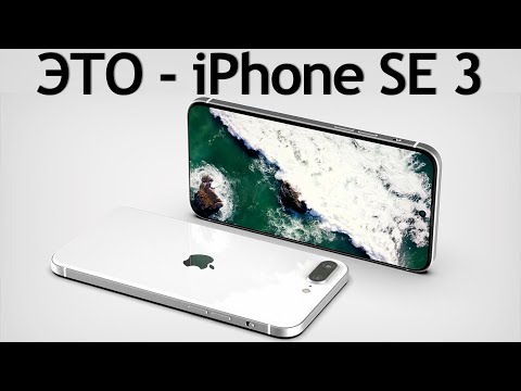 Video: Ako Zrušiť Platené Predplatné IPhone: 3 Spôsoby