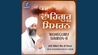 Waheguru Simran, Vol. 2