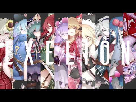 『EXELION』 クロスフェードデモ　　菓子麺麭屋 / 画集+コンピレーションCDアルバム【東方アレンジ】