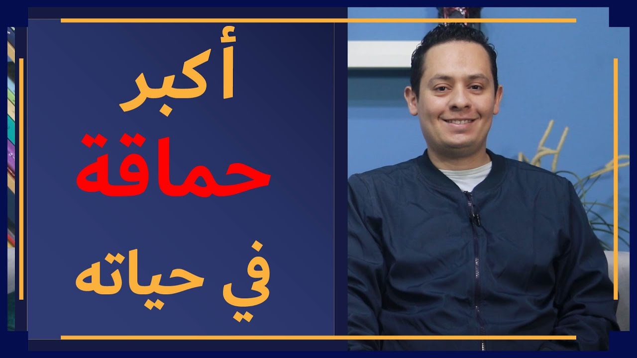 المفضليات - شعر الصعاليك - تائية الشنفرى - الجزء الثاني - ألا أم عمرو - الشنفرى ينتقم في موسم الحج