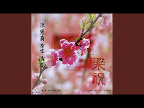 珊瑚颂