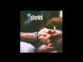 احلا شلات