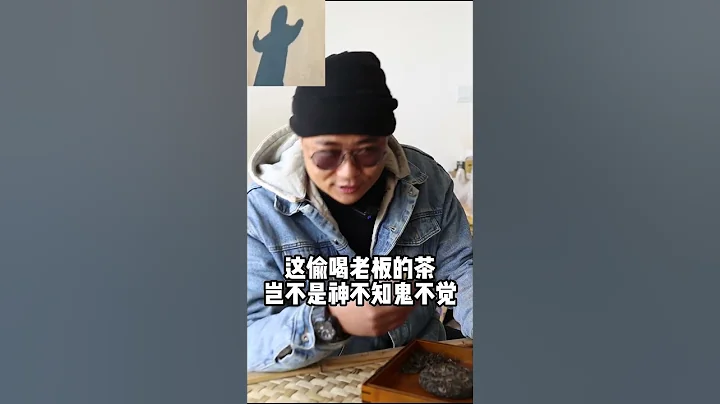 只要思想不滑坡，困难总比办法多~wechat：zcj049##召唤茶友 #普洱茶 #喝茶 - 天天要闻