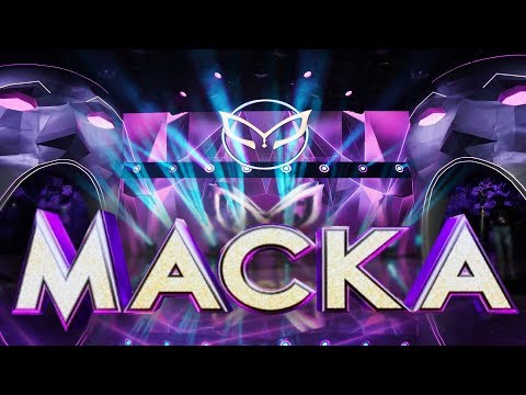 Шоу МАСКА на