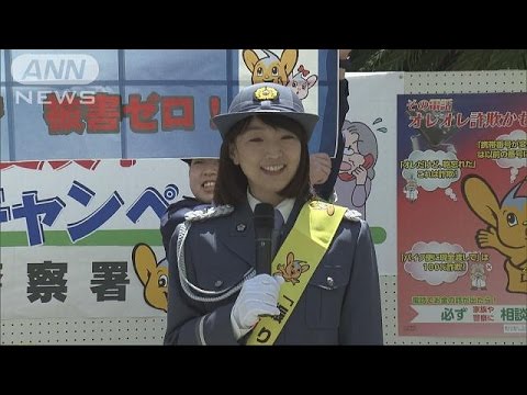 メダリストの岩崎恭子さん　詐欺被害防止呼び掛け(17/04/21)