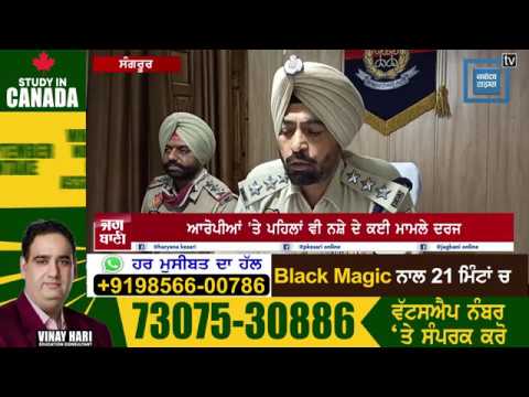 85000 ਨਸ਼ੇ ਦੀਆਂ ਗੋਲੀਆਂ ਸਣੇ ਦੋ ਕਾਬੂ, ਇਕ ਫਰਾਰ