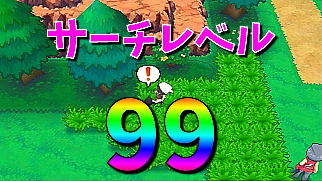 ポケモン アルファサファイア 色違いアルセウス入 映画前売券シリアルコード配信、色違いアルセウスをご紹介！ : 有栖の