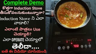 How To Use Proper Way of Induction Stove// Detail Explanation about Prestige Induction Cooktop