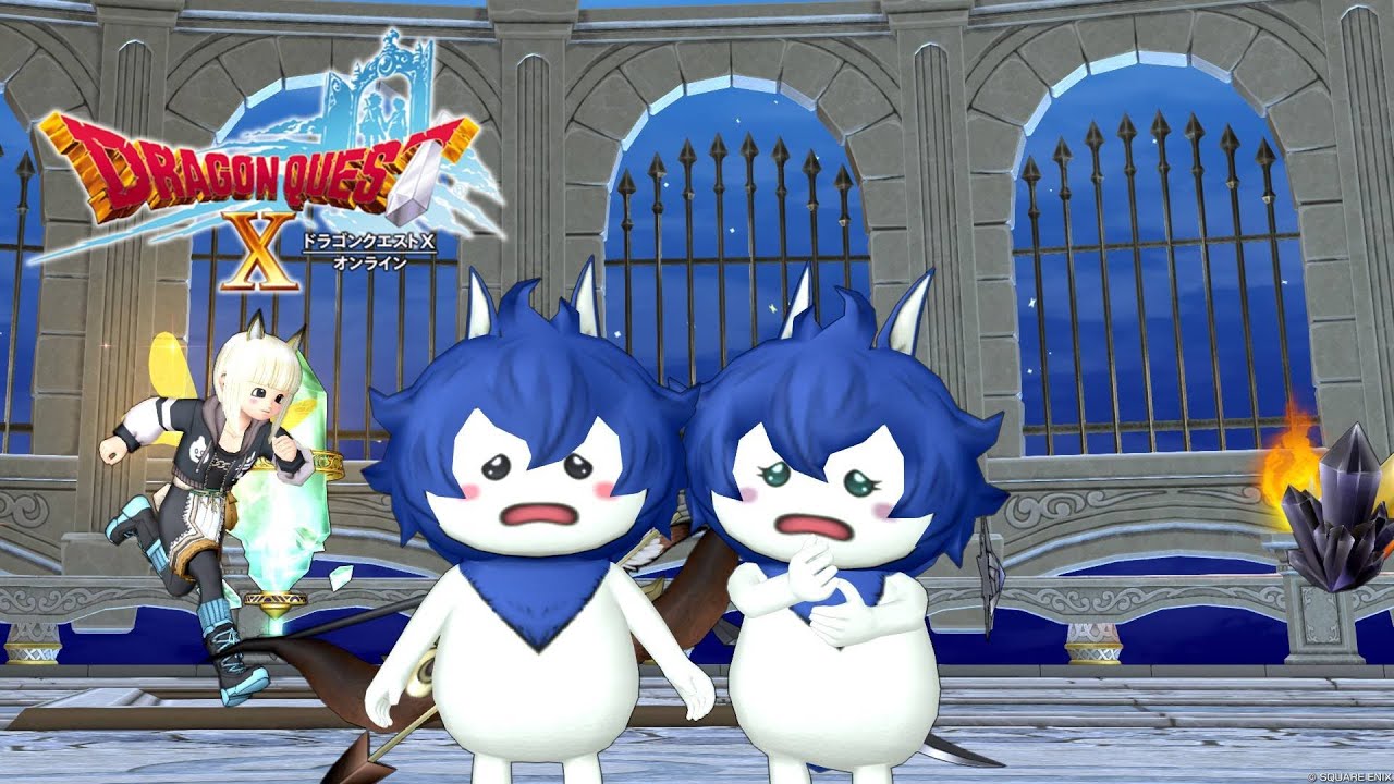 【ドラクエ10】ルベランギスの修行