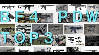 【BF4 実況】 PDWのおすすめTOP3