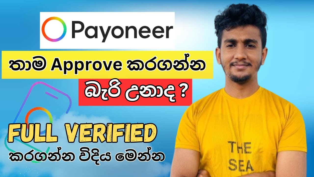 How To Verified Payoneer Account in Sri Lanka I Address Verification