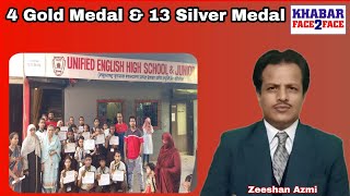 Four Gold Medalist & 13 Silver Medalist in Malvani Malad Unified English High school & Jr College screenshot 4