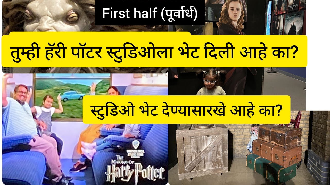 (part 1)#Warner Bros Studio Tour London: making of Harry Potter - YouTube
