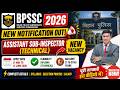 🚨 BPSSC ASI Technical Recruitment 2026 | Diploma Electrical Eligible? ⚡ Full Notification Analysis