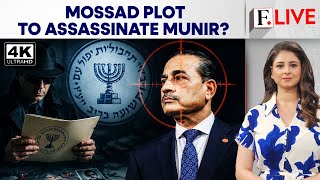 Mossad Planned To Kill Pakistan's Asim Munir? Explosive Claim Sparks Storm | Firstpost Live | 4K