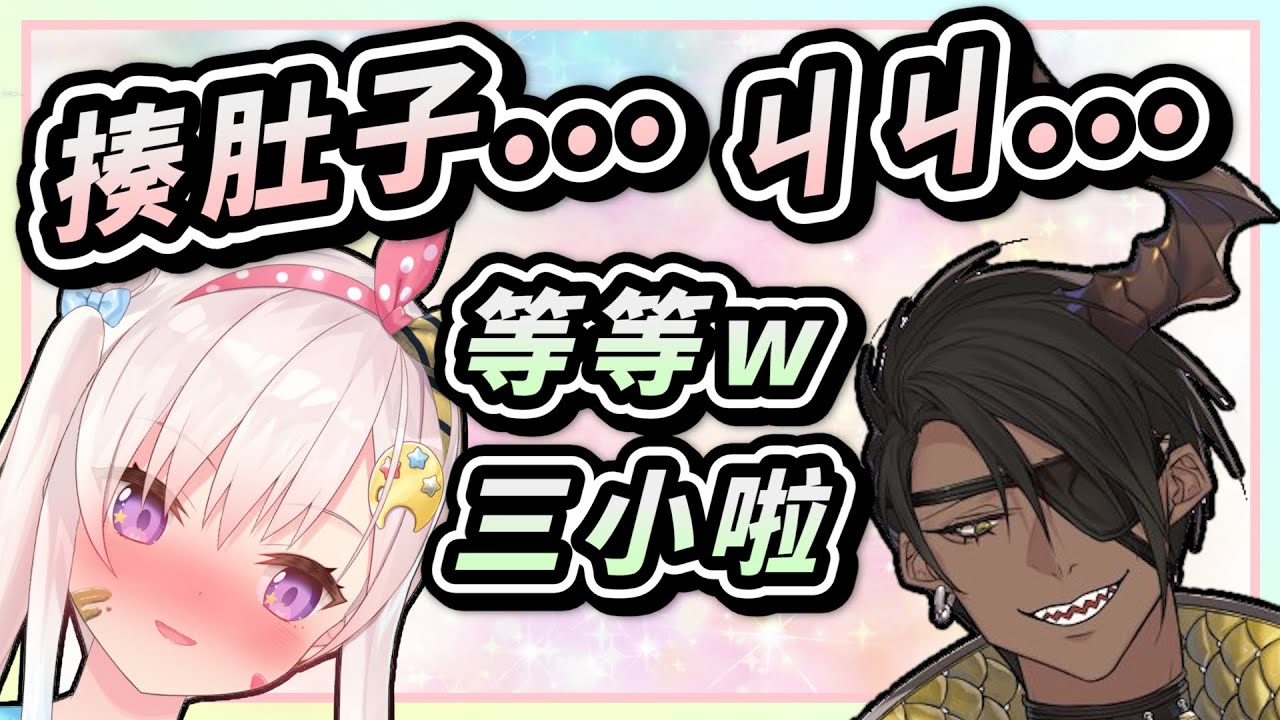 【Vtuber中字】被經紀人懷疑到處教別人怪怪單字的Iofi【荒咬皇牙/Airani Iofifteen/荒咬オウガ/HololiveID/ホロライブ/hololiveID】