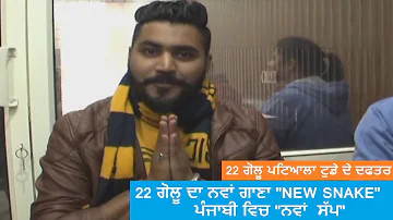 Punjabi Singer 22 Golu Promotes His New Song With  