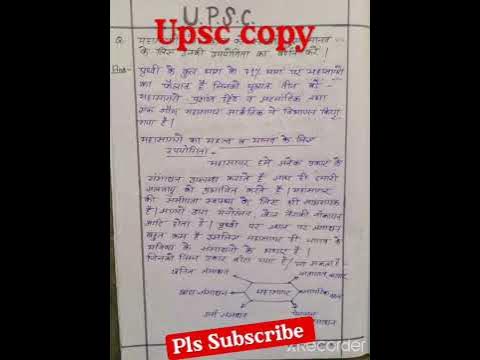 upsc copy writing || how to writen upsc copy # upsc #ias #shorts #viral ...