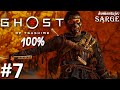 Zagrajmy w Ghost of Tsushima PL (100%) odc. 7 - Incydent w wąwozie Hiyoshi