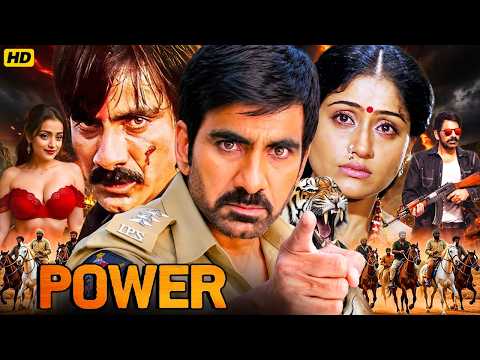 Power - रवि तेजा और विजयशांति की सुपरहिट ब्लॉकबस्टर हिंदी मूवी | Ravi Teja South New Action Film