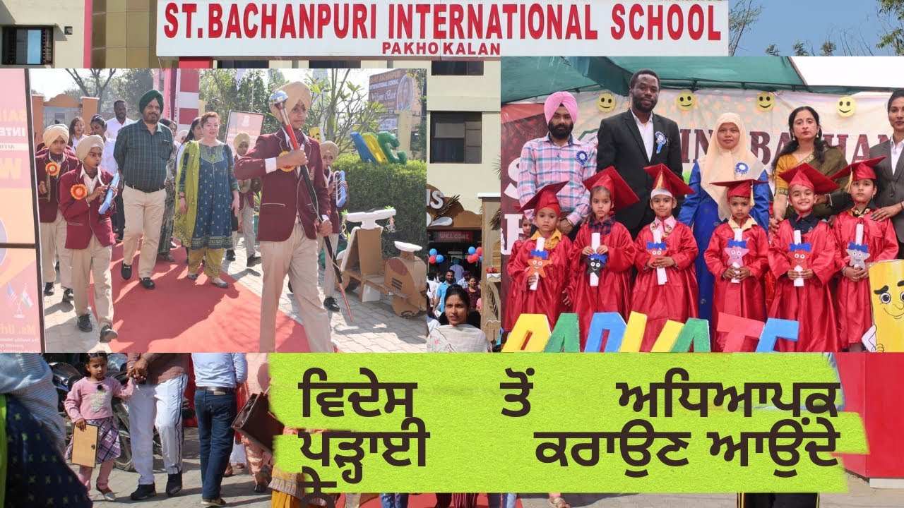 ਪੰਜਾਬ ਦੇ ਇਸ ਸਕੂਲ ਚ ਵਿਦੇਸ਼ਾਂ ਤੋਂ Teacher ਪੜ੍ਹਾਉਣ ਆਉਂਦੇ ਨੇ ਬੱਚਿਆਂ ਨੂੰ| IELTS ਦੀ ਲੋੜ ਨੀ ਇੱਥੇ ਪੜੇ ਬੱਚੇ