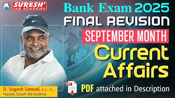 SEPTEMBER 2025 CURRENT AFFAIRS | BANKING | Mr. D. Sugesh Samuel | Suresh IAS Academy