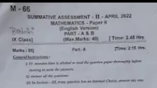 AP SA2 9th class (Maths Question paper-II) 2022 💯✅2.82 min