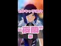 夜蘭は元素爆発が超優秀なサブアタッカー！フィールド適性も最高クラス【原神・げんしん】