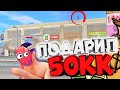 НОВИЧОК ЗАБРАЛ 50КК и Я СЛЕЖУ ЗА НИМ в GTA SAMP