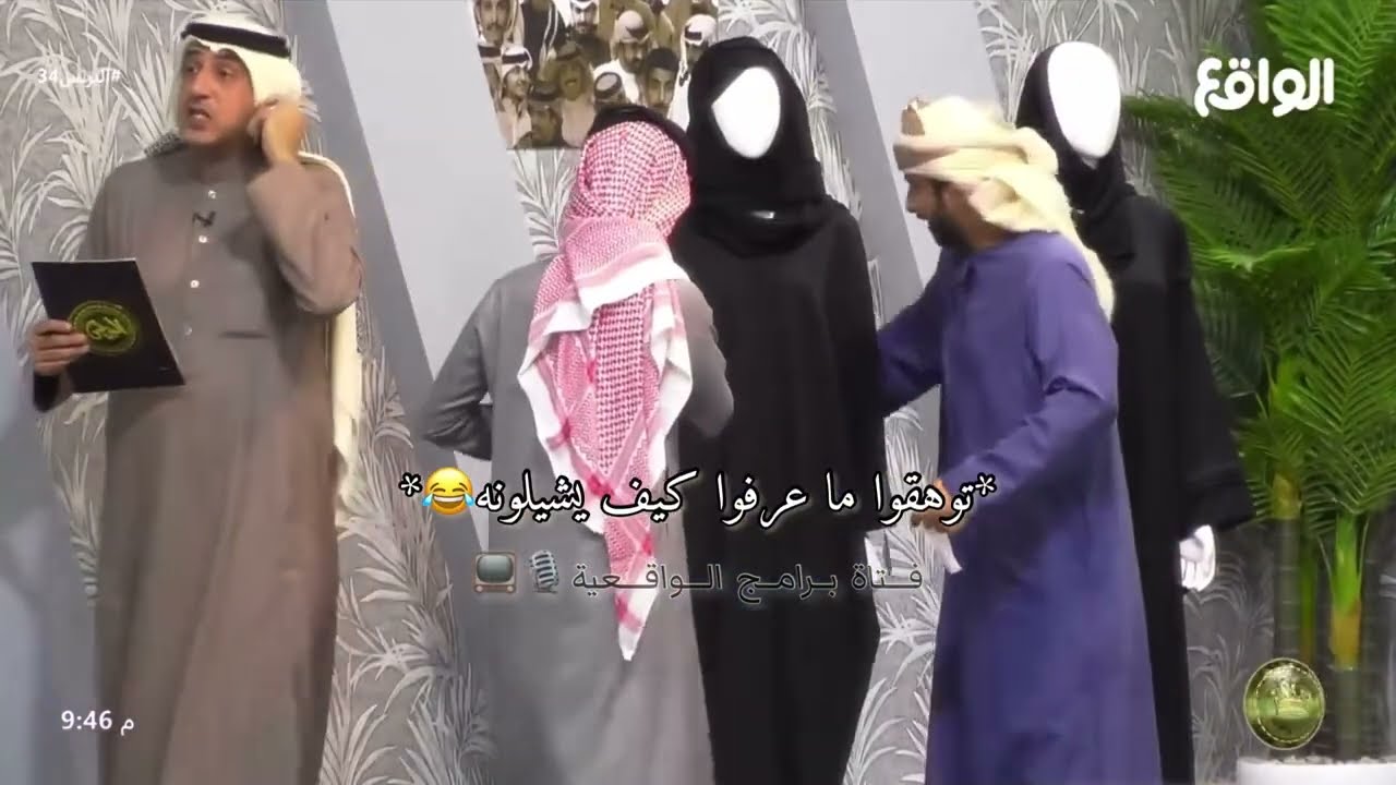 فصلات بزنس2:- مو صاحين #بزنس2 #قناة_الواقع #قناة_الواقع_الفضائية