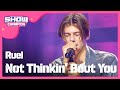 [Show Champion] Ruel - Not Thinkin' Bout You l EP.308