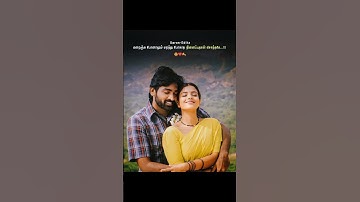Thumbnail of Koodamela Koodavechi 💕Song #shorts #love